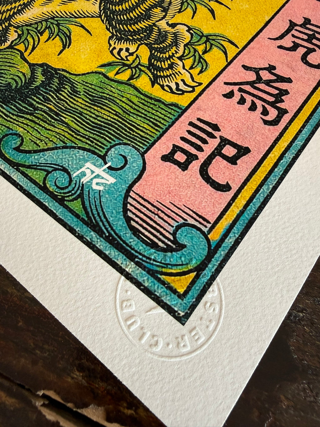TIGER ART PRINT