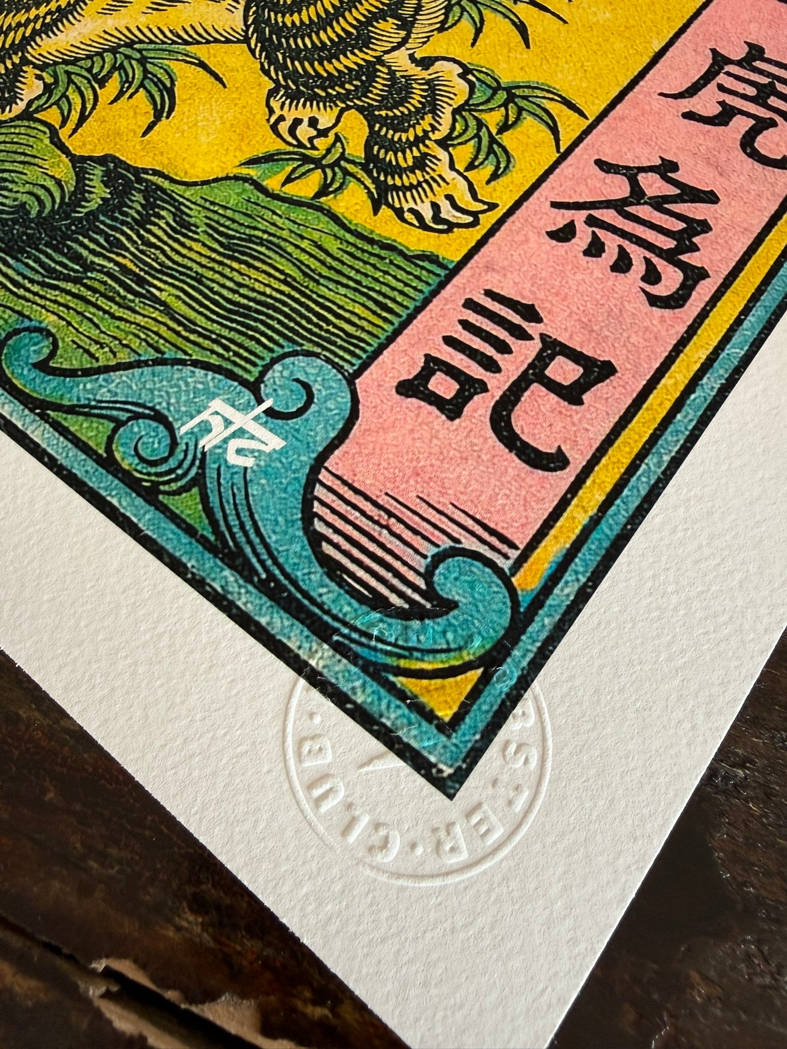 TIGER ART PRINT