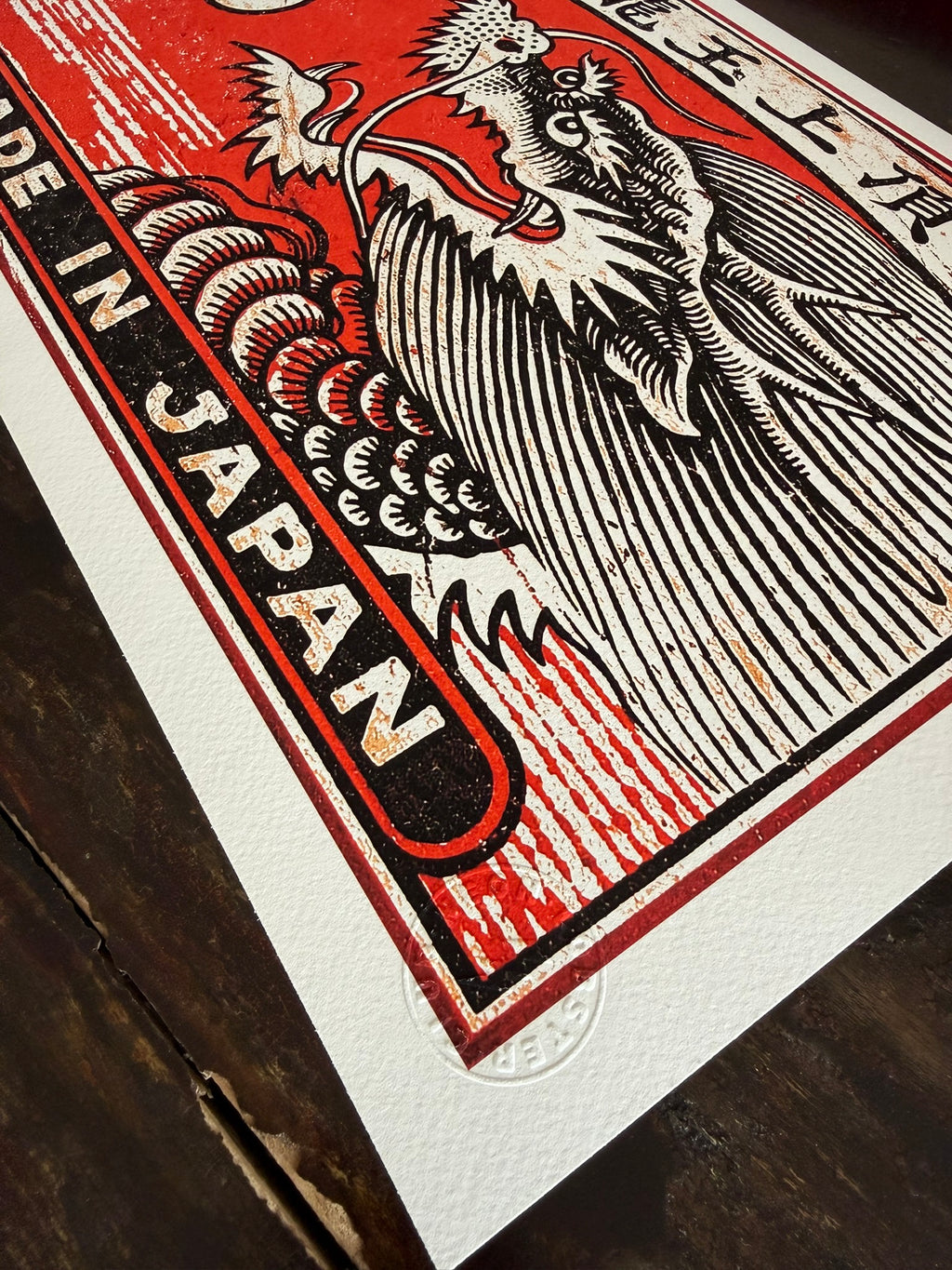DRAGON ART PRINT