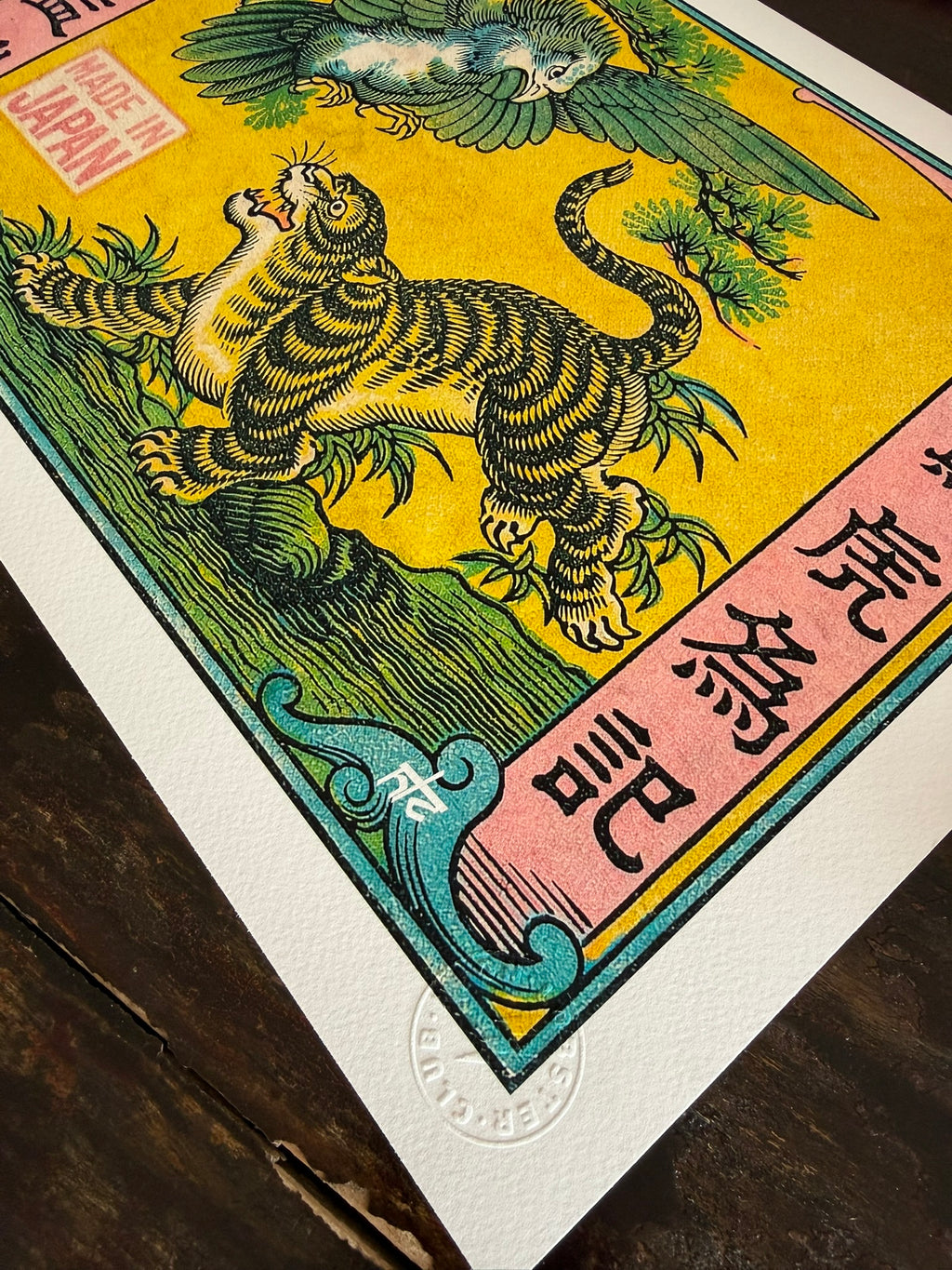 TIGER ART PRINT