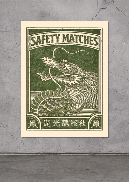 DRAGON ART PRINT