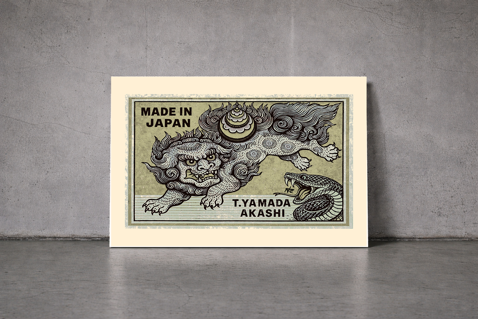 KOMAINU ART PRINT