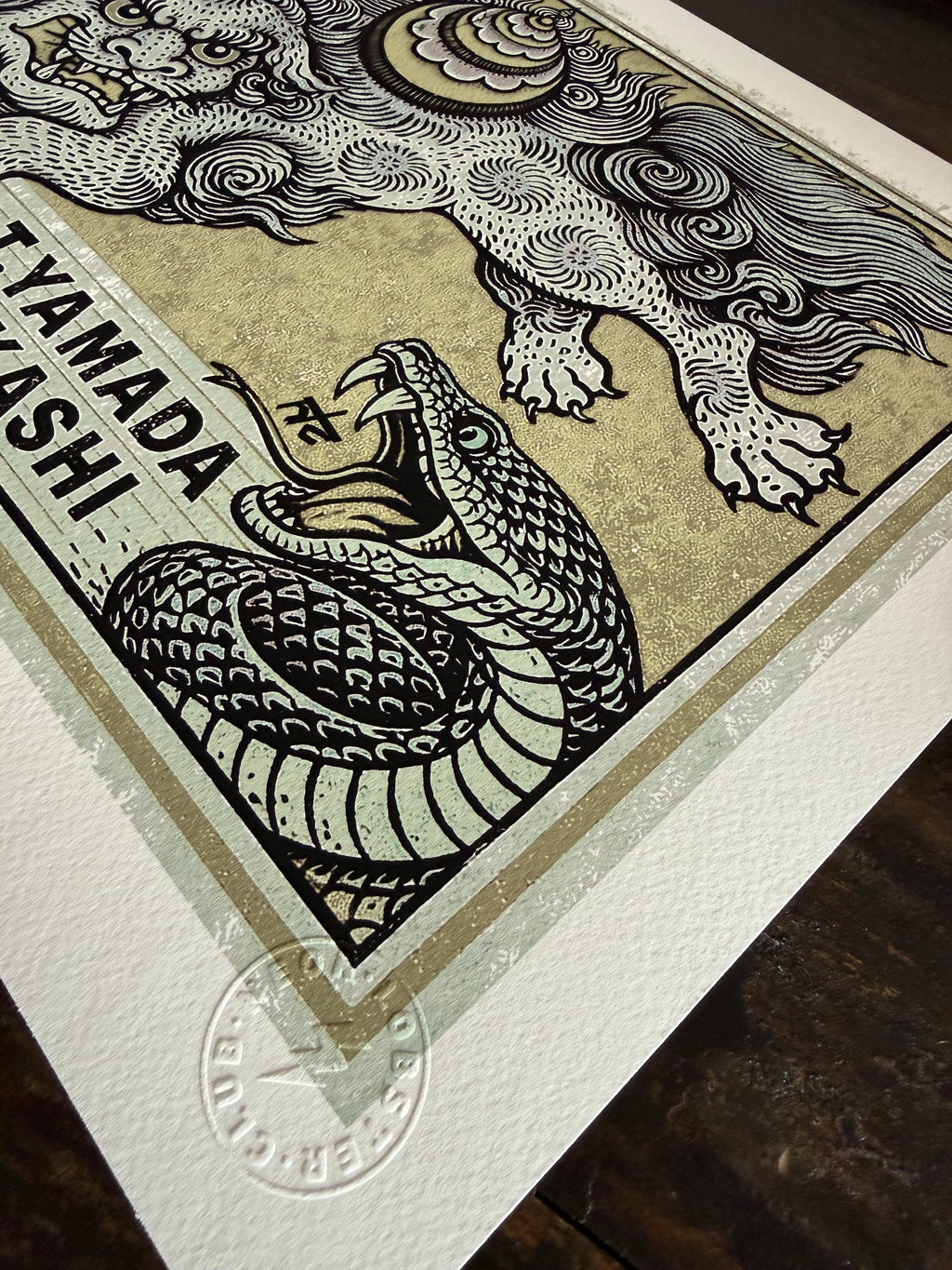 KOMAINU ART PRINT