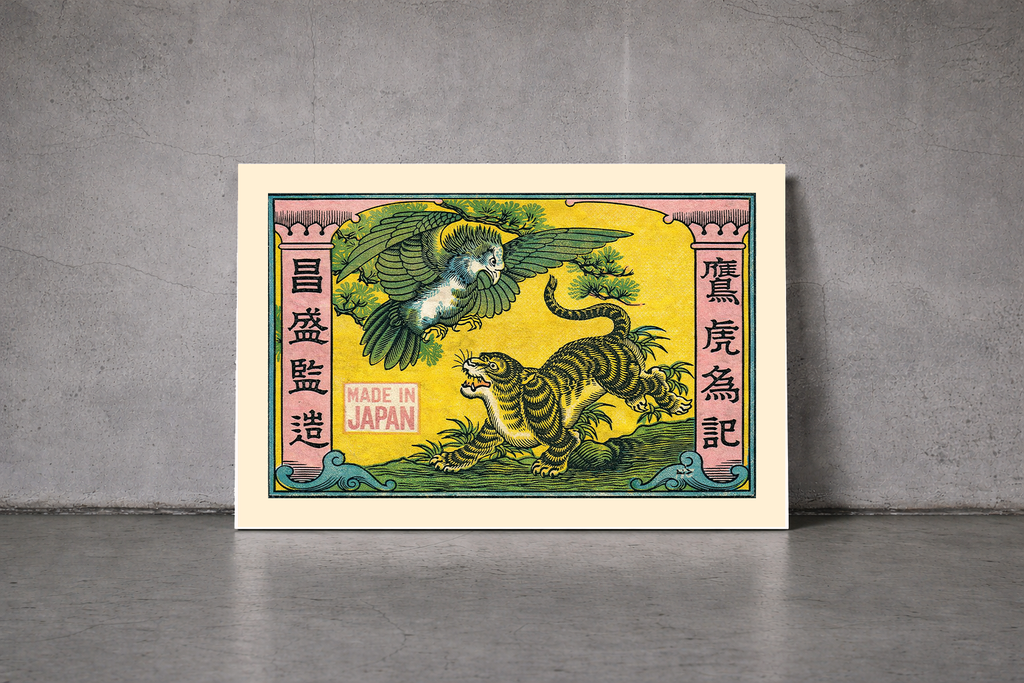 TIGER ART PRINT