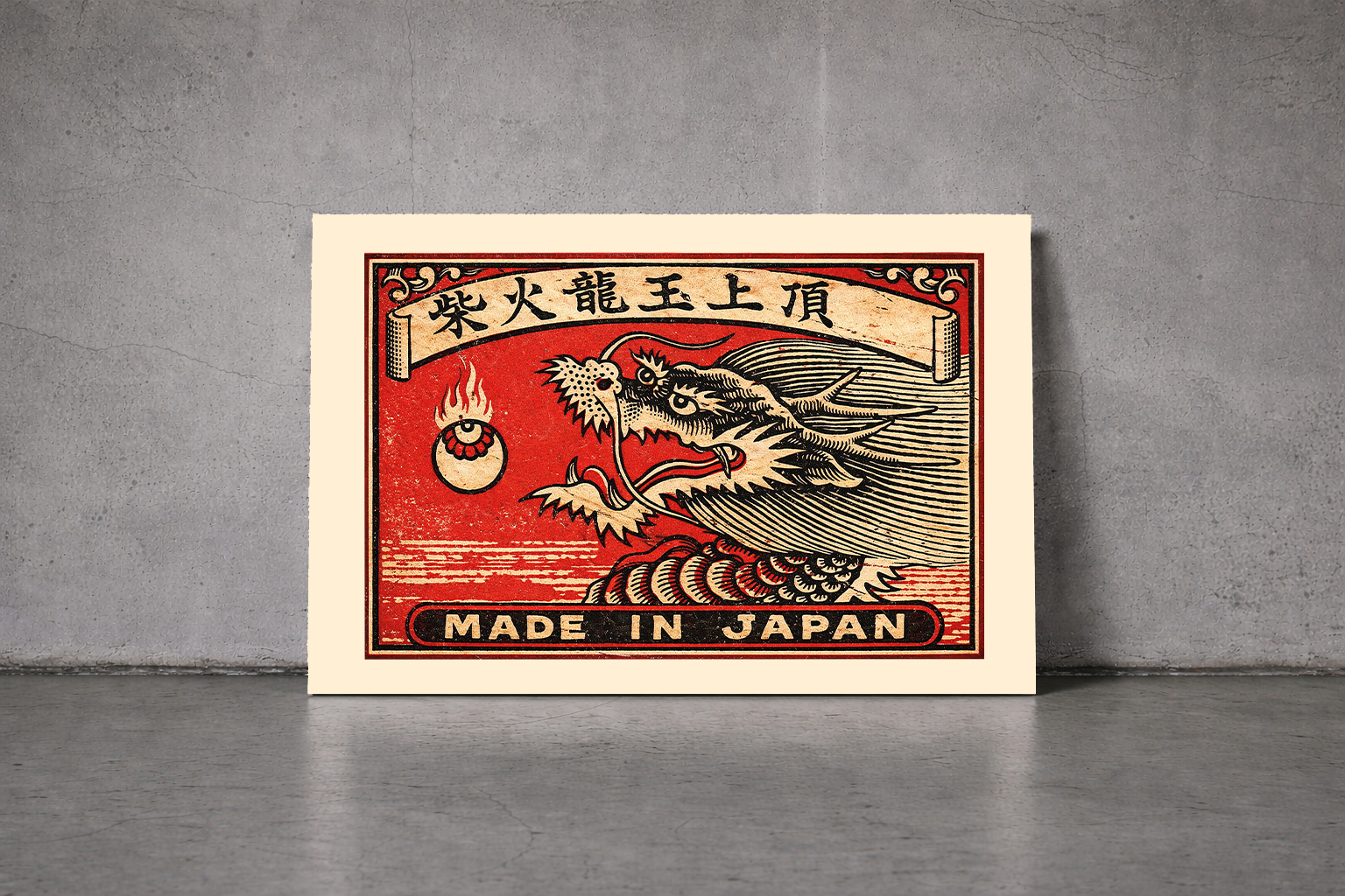 DRAGON ART PRINT