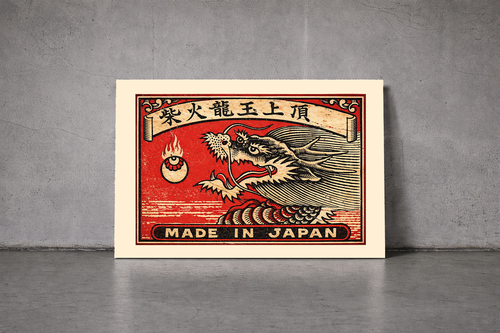 DRAGON ART PRINT