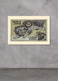 KOMAINU ART PRINT