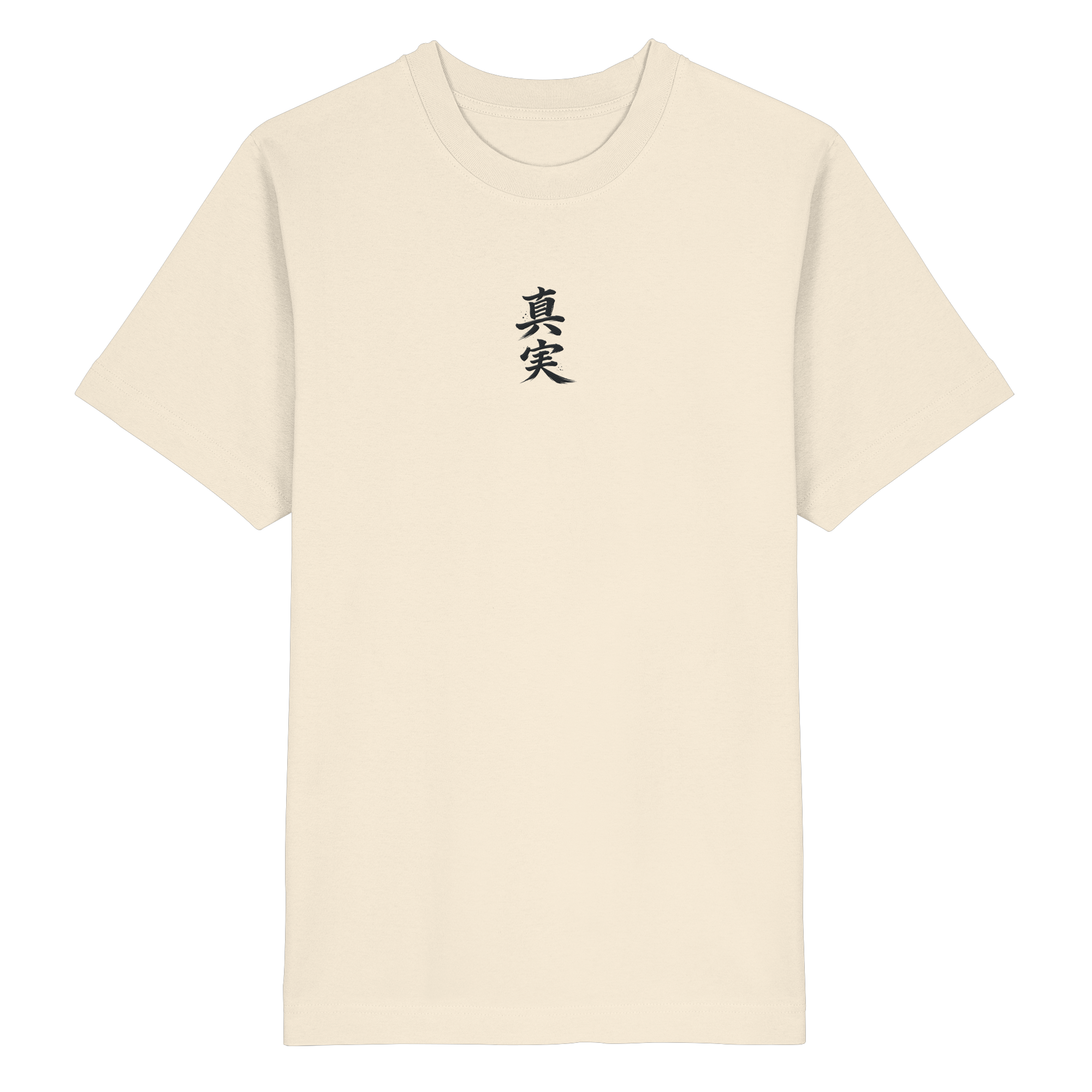 PREMIUM KOMAINU SHIRT